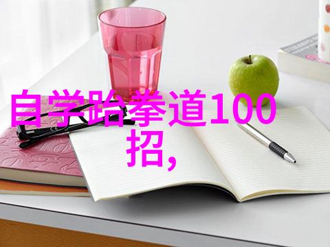 在这片古老的武林里究竟有哪一门派以刀为其独特的武学标志传承着一脉相承的刀法秘籍