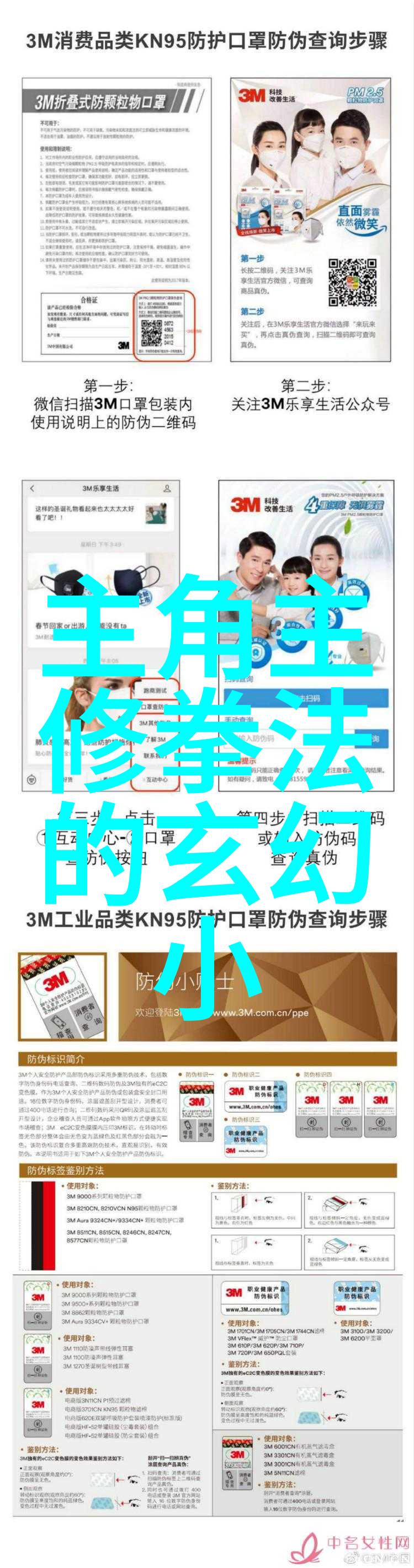 重生之最佳再婚爱情新篇章