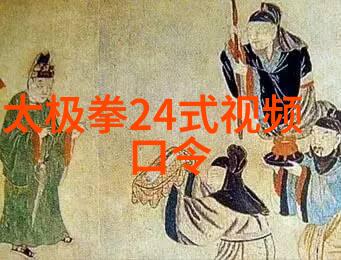 古代武功秘籍 - 天下第一谱揭秘江湖最神秘的武学典籍