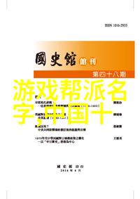 学武术最佳年龄探究杨澄甫仙师赴粤授拳缘由与逝世之谜-路迪民