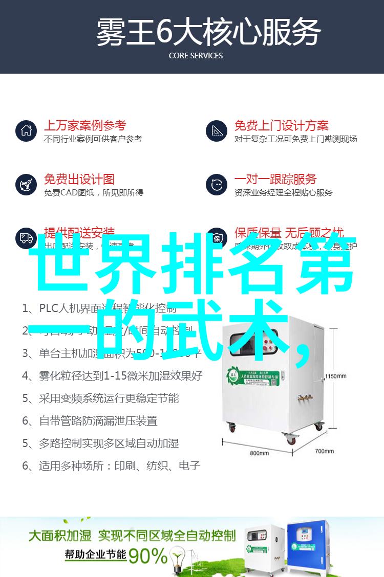 古典文学中的英雄们他们所掌握的是什么样的武功