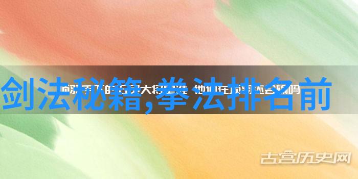 济南燕青拳能否被列入帮派名字大全中以其优雅古风著称