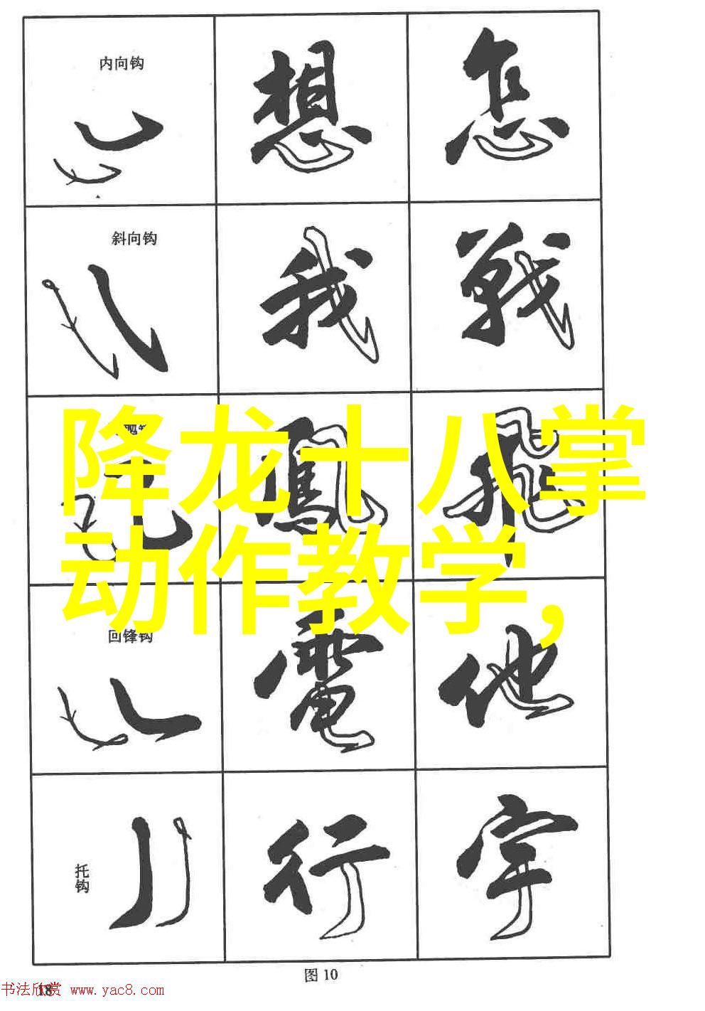 跨界育种探索人与畜禽的遗传秘密