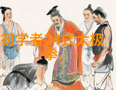 古代武功秘籍口诀-绝学无门揭秘古代武林内行式