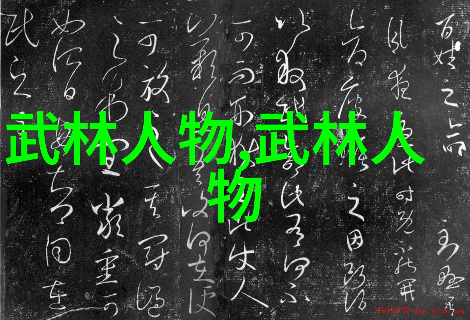 揭秘中国武术十大拳法排名从太极拳到八卦掌哪些技艺名列前茅