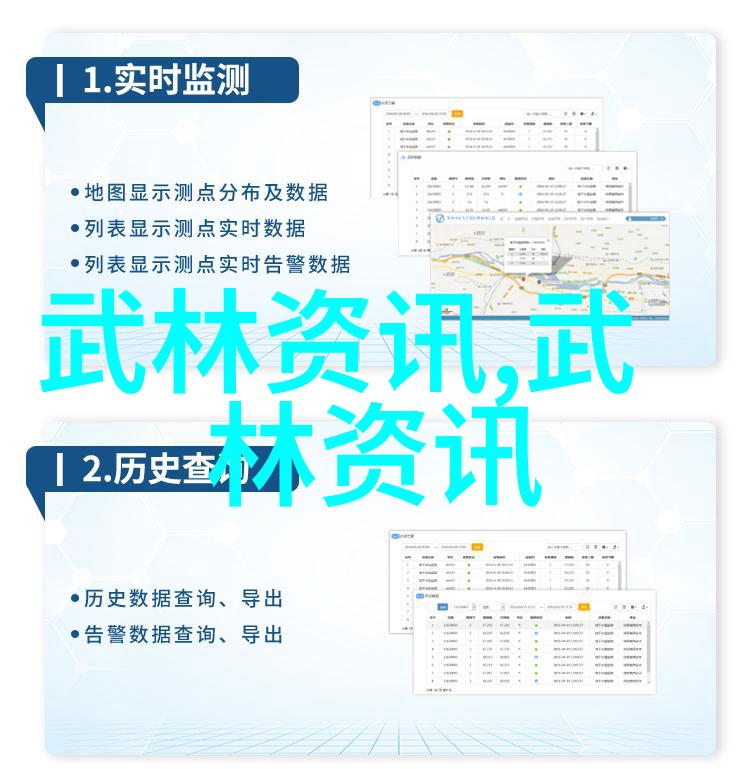 六韵八法揭秘太极拳的内在力量