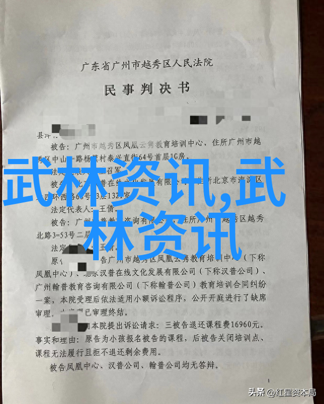 广州咏春拳舞扑翼掌三品掌轻抚天地