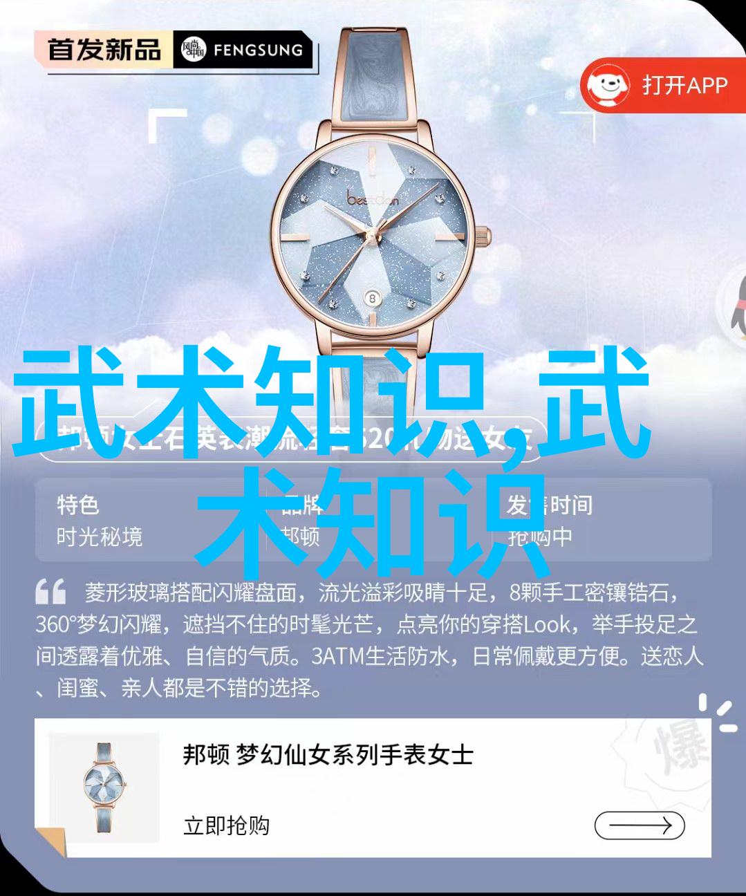 云游江湖之诗意帮派编织梦想与自由的序章