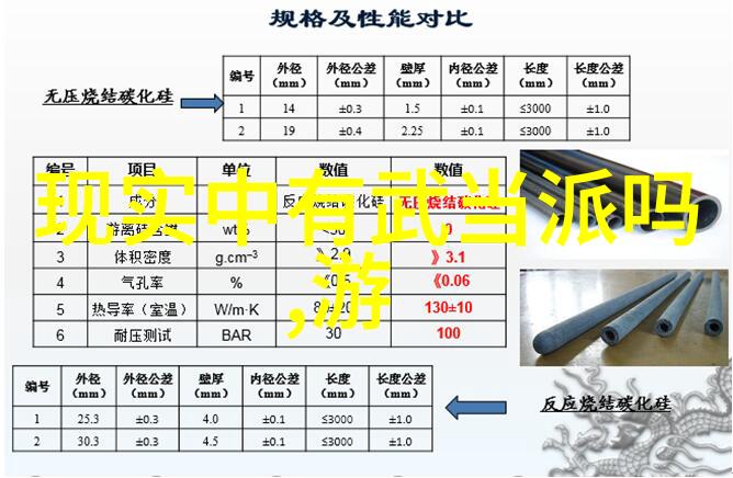 掌握24式太极拳谱探索武术艺术的精髓