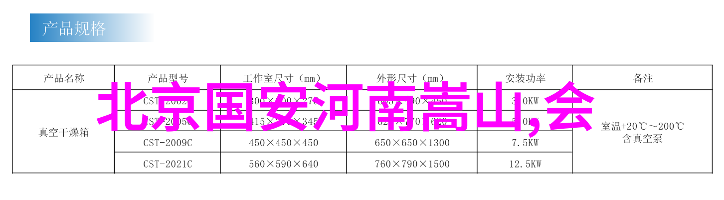 女子精英北京陈式太极拳柔韧如丝智慧如海