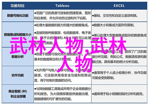 撕裂人国语破碎的语言与心灵的裂痕