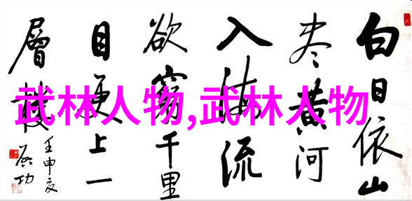 安徽武林门派探秘安徽境内的古老武学门派