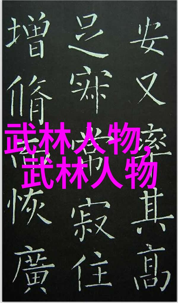 太极拳慢动作用于身体健康从24式开始你的自我修养之旅