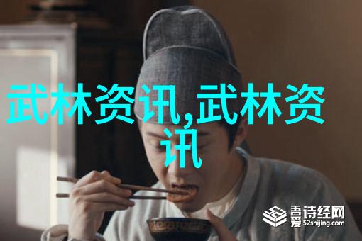 探秘仙剑小说网背后的故事与文化价值