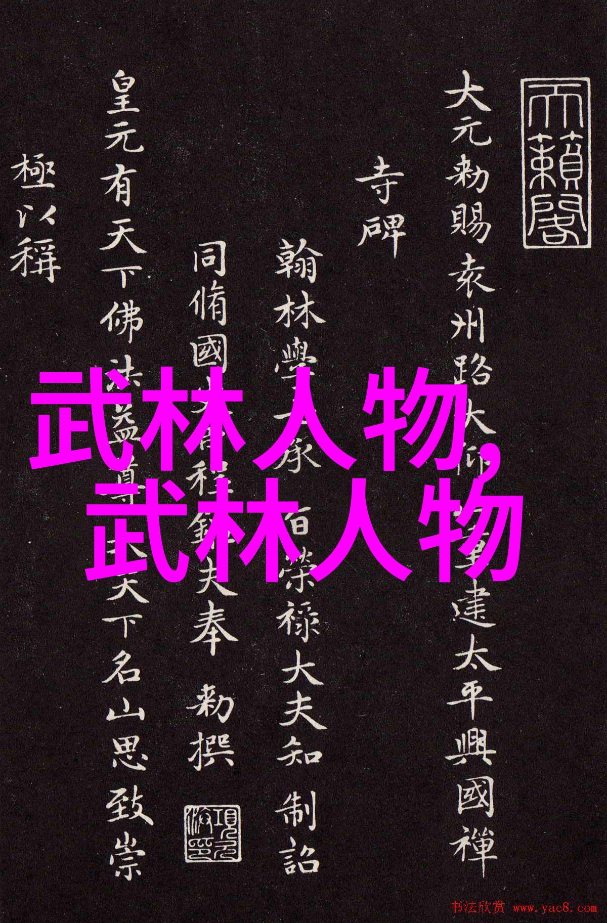 除了内在修为还有什么外在因素可以帮助提升我对24式太极拳口令的理解和掌握程度吗