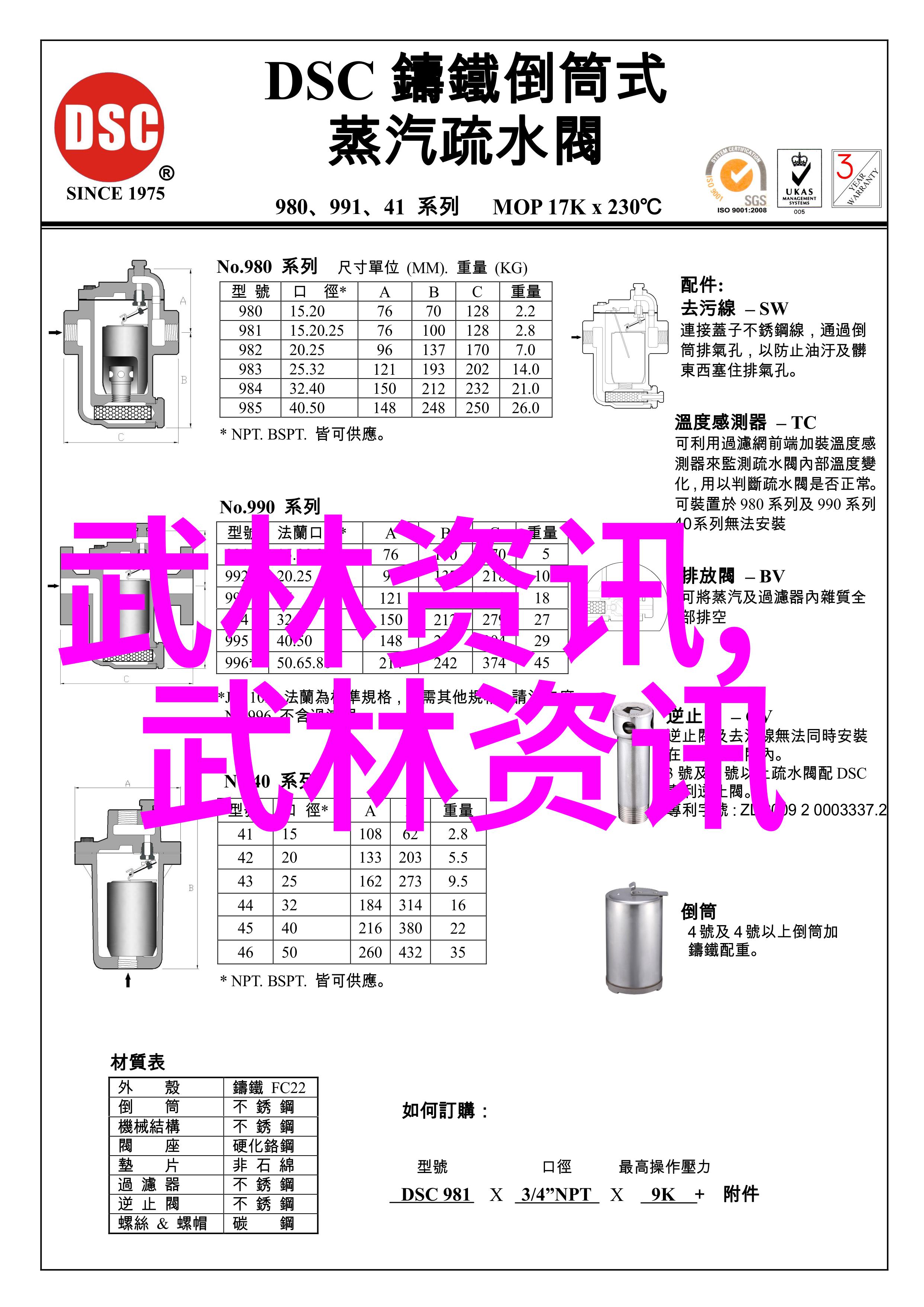 办公室里呻吟的丰满老师电影办公室里的秘密情缘