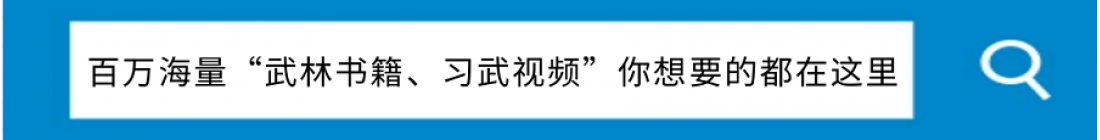 武术知识科普_武术知识_武术知识竞赛题库及答案