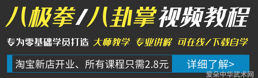 武术知识科普_武术知识_武术知识竞赛题库及答案