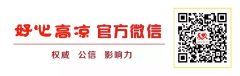 省武术运动管理中心到我市采集民间